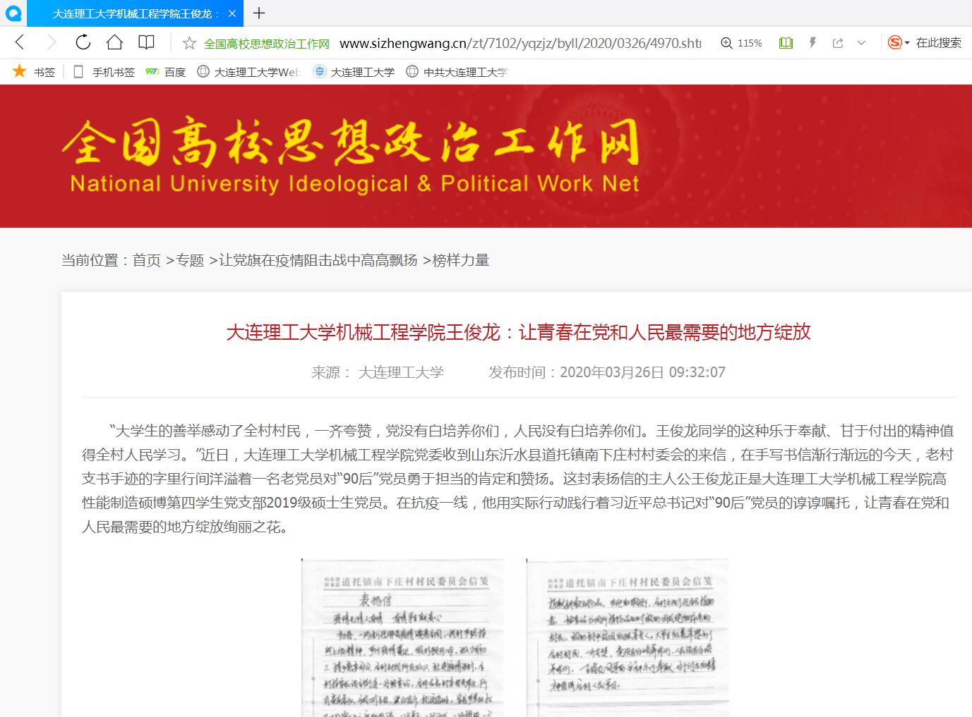 德州扑克规则大小