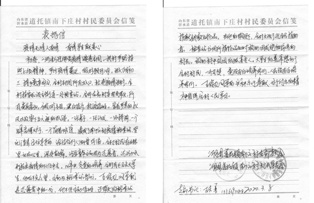 德州扑克规则大小