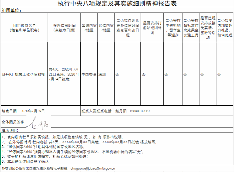 德州扑克规则大小